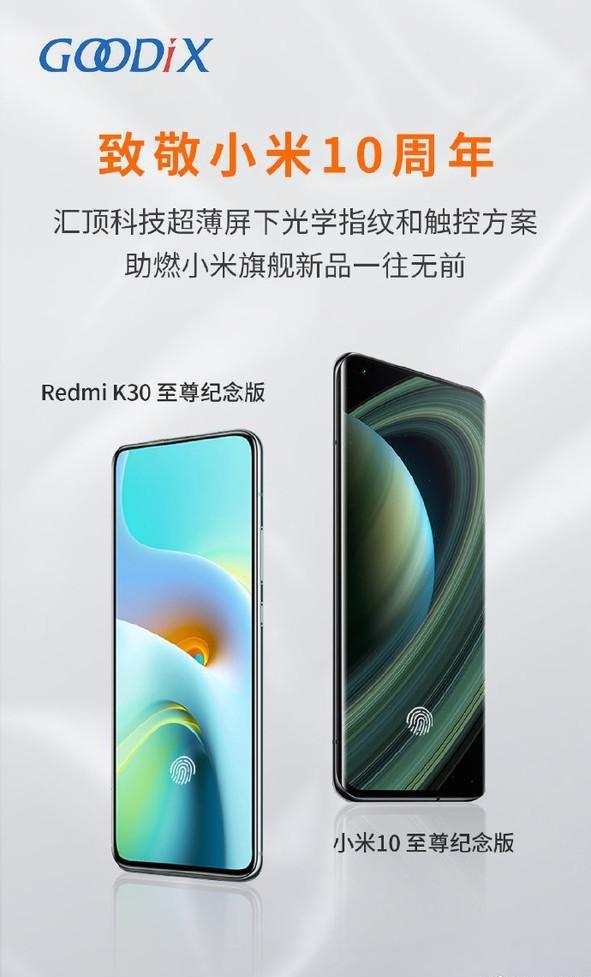 苹果发布会曝光：iPhone 12 Pro，可能要等11月了