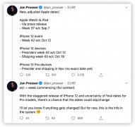 苹果发布会曝光：iPhone 12 Pro，可能要等11月了