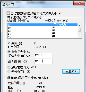 win7优化性能的操作步骤