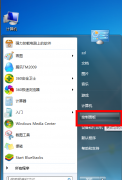 win7麦克风没声音怎么设置