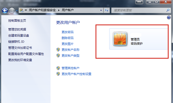 win7远程桌面连接设置方法