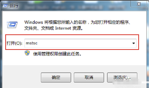 win7远程桌面连接设置方法