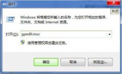 win7系统电脑传感器怎么禁用