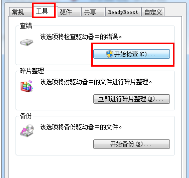 win10系统中u盘被写保护怎么解除