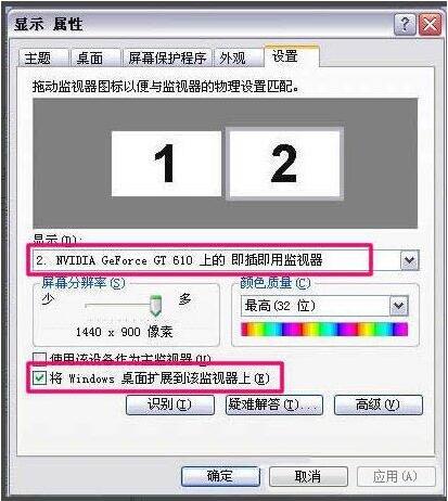 win7系统电脑怎么设置双屏显示