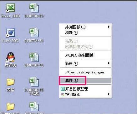 win7系统电脑怎么设置双屏显示