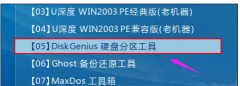 windows10系统硬盘分区表损坏修复教程