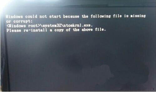 win7系统ntoskrnl.exe丢失导致开不了机的解决方法