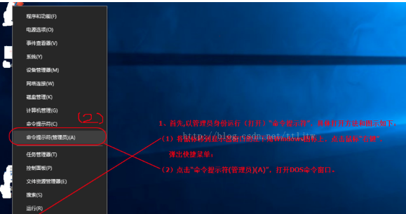 win10系统bitlocker解锁后如何上锁