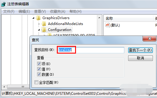 win7魔兽不能全屏怎么解决