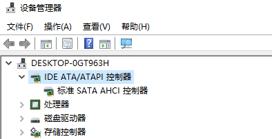 win7系统ahci模式怎么开启