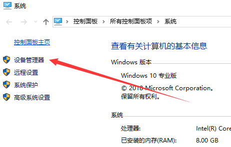 win7系统ahci模式怎么开启