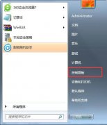 win7系统音箱和耳机同时有声音的设置方法