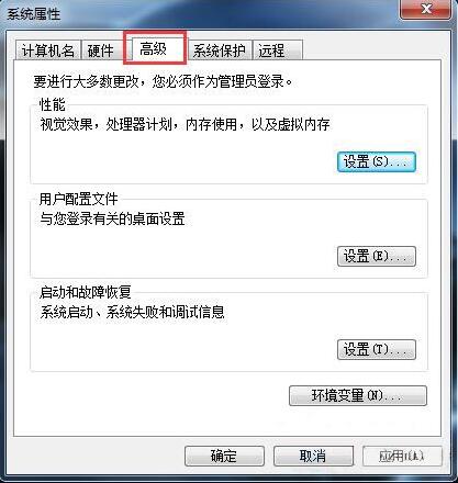 清理windows桌面残影的方法