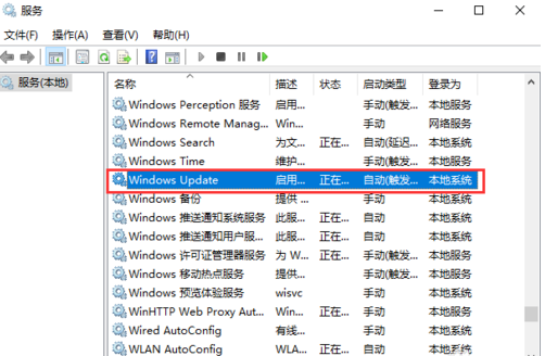 解决配置windowsupdate失败还原更改