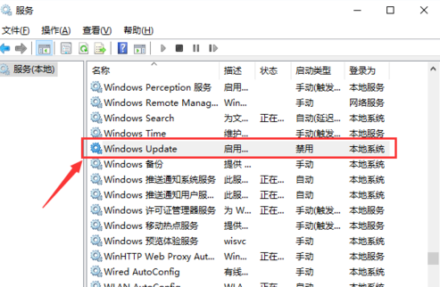 解决配置windowsupdate失败还原更改