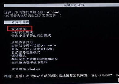 解决配置windowsupdate失败还原更改