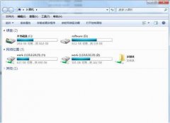 win7系统如何修改硬盘图标