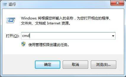 windows7系统回收站无法清空的解决方法