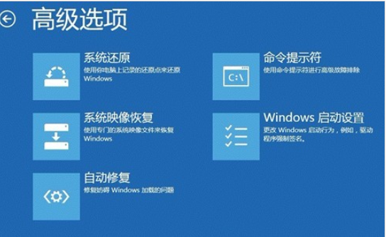 电脑开机进不了windows系统怎么办