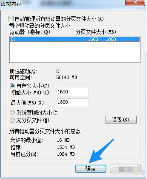 如何解决电脑运行速度慢