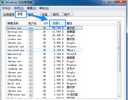 如何解决电脑运行速度慢