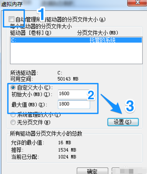 如何解决电脑运行速度慢