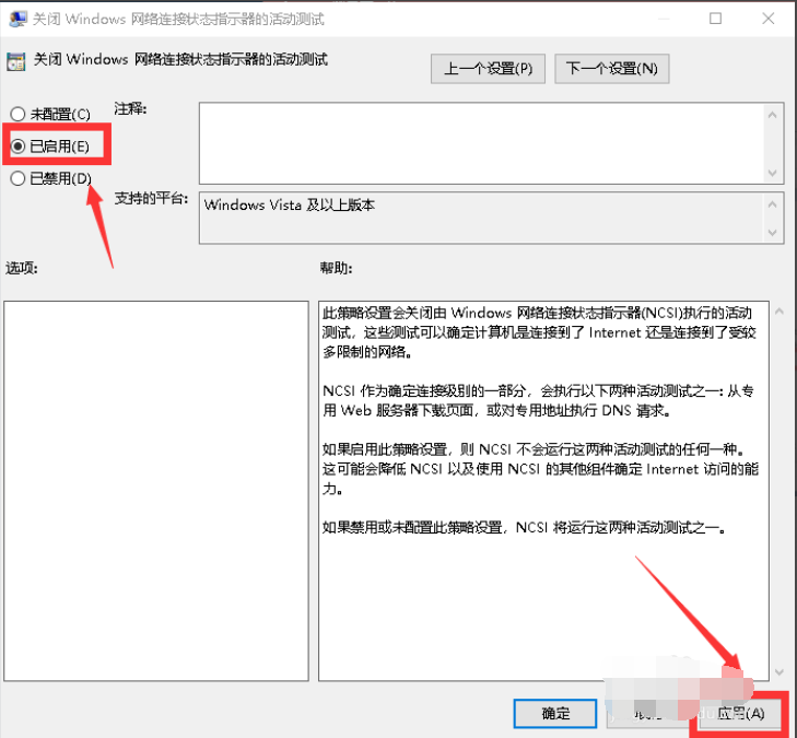 电脑显示无internet访问权限怎么办