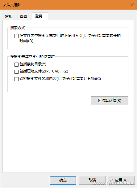 win10系统搜索个性化设置提升效率教程