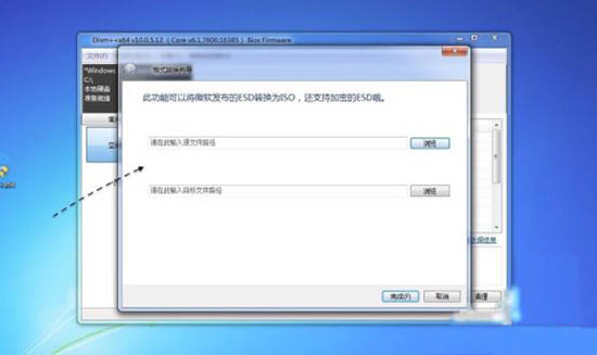 win7系统中如何将esd镜像转iso格式镜像