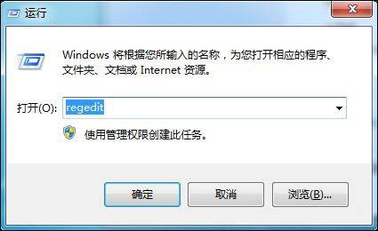 windows7系统局域网电脑发消息的操作方法