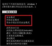 win7系统提示baidusdtray.exe损坏的应对技巧