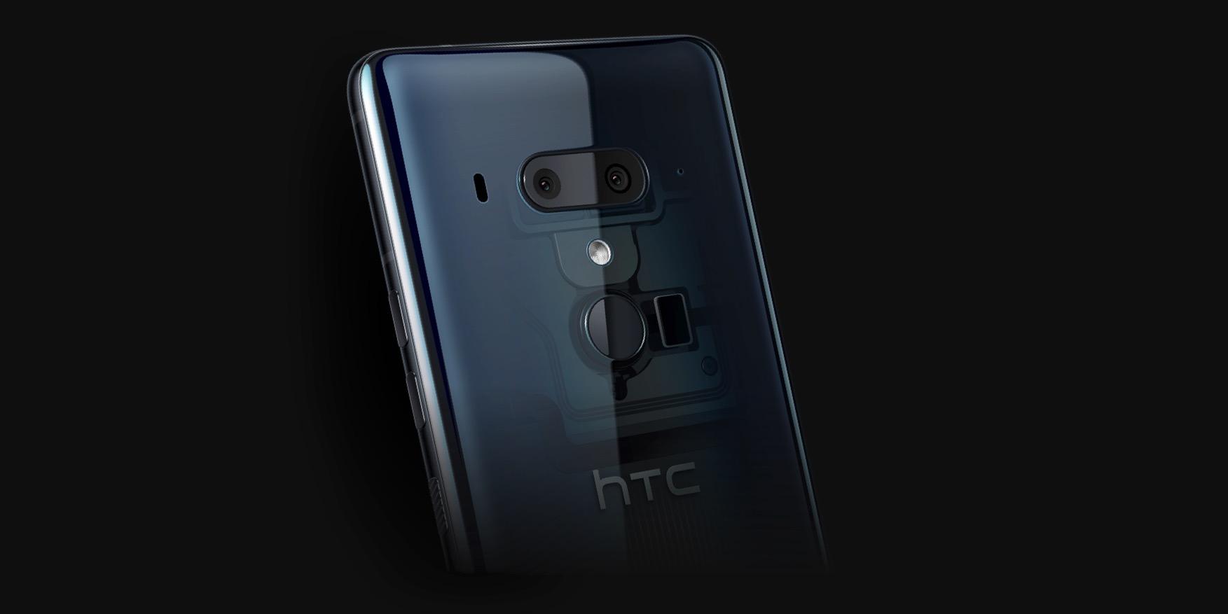 HTC Desire 20 Pro官宣，将于16日发布，网友：真的会有人买吗？