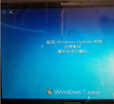 win7一直卡在还原更改怎么办