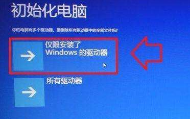 一键恢复联想笔记本windows7系统教程