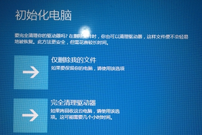 一键恢复联想笔记本windows7系统教程