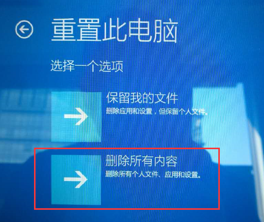 一键恢复联想笔记本windows7系统教程