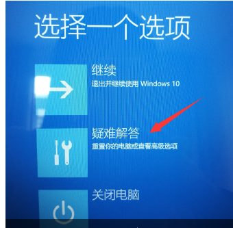 一键恢复联想笔记本windows7系统教程