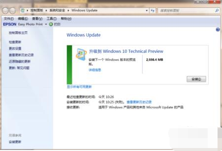 如何将win7手动升级win10系统