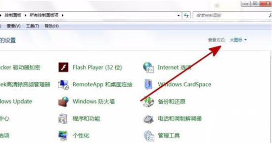 win10安装软件出现error launching installer提示怎么办