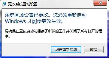 win10安装软件出现error launching installer提示怎么办