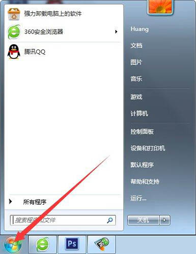 win10安装软件出现error launching installer提示怎么办