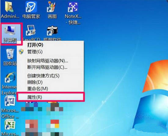 win7系统dcom server process意外终止的解决方法