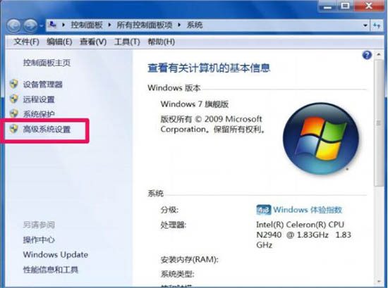 win7系统dcom server process意外终止的解决方法