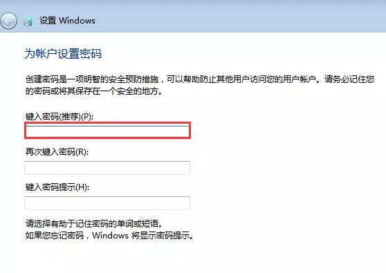 win7硬盘安装教程