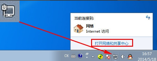 win7本地连接ip设置方法