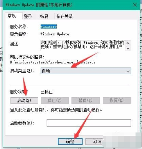 windows10系统更新卡住的解决方法