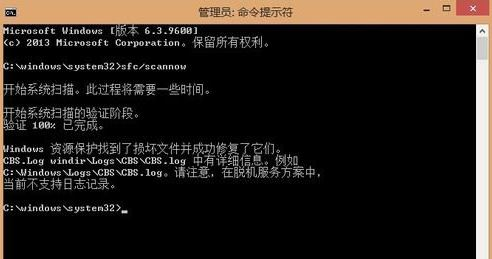 windows10系统蓝屏错误critical的解决方法