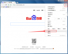 win10系统给谷歌浏览器添加信任网址的方法