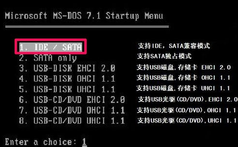 一键ghost硬盘重装系统的详细操作方法